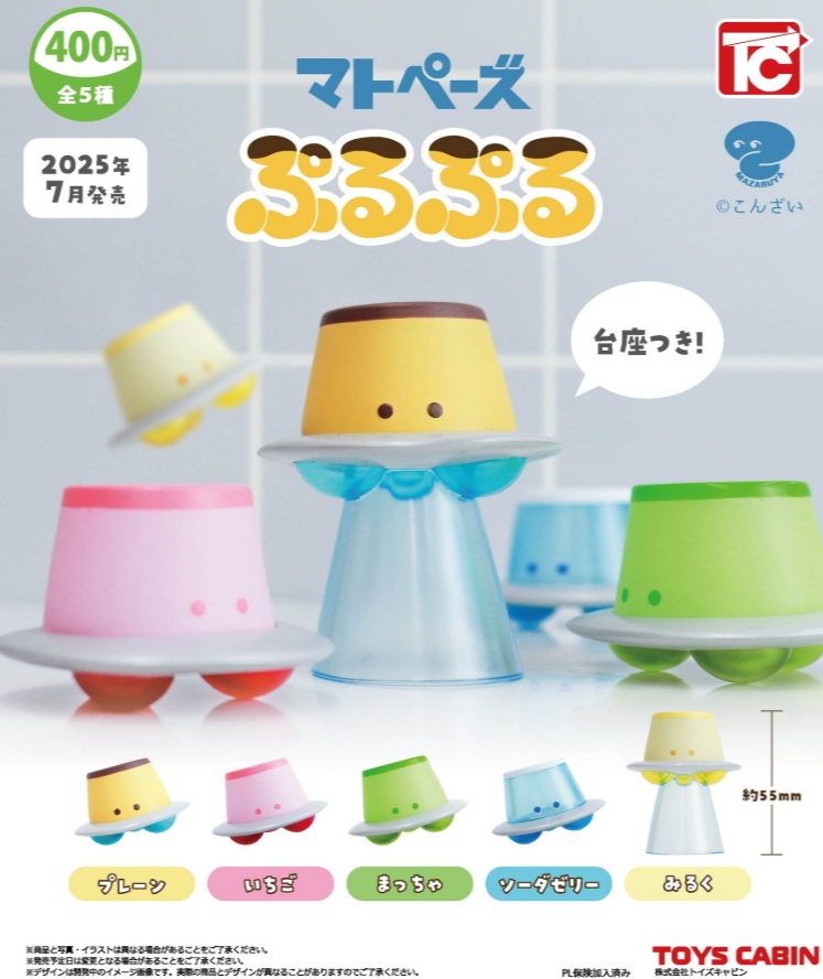 楽天市場】ちいドア 全5種セット コンプ コンプリートセット