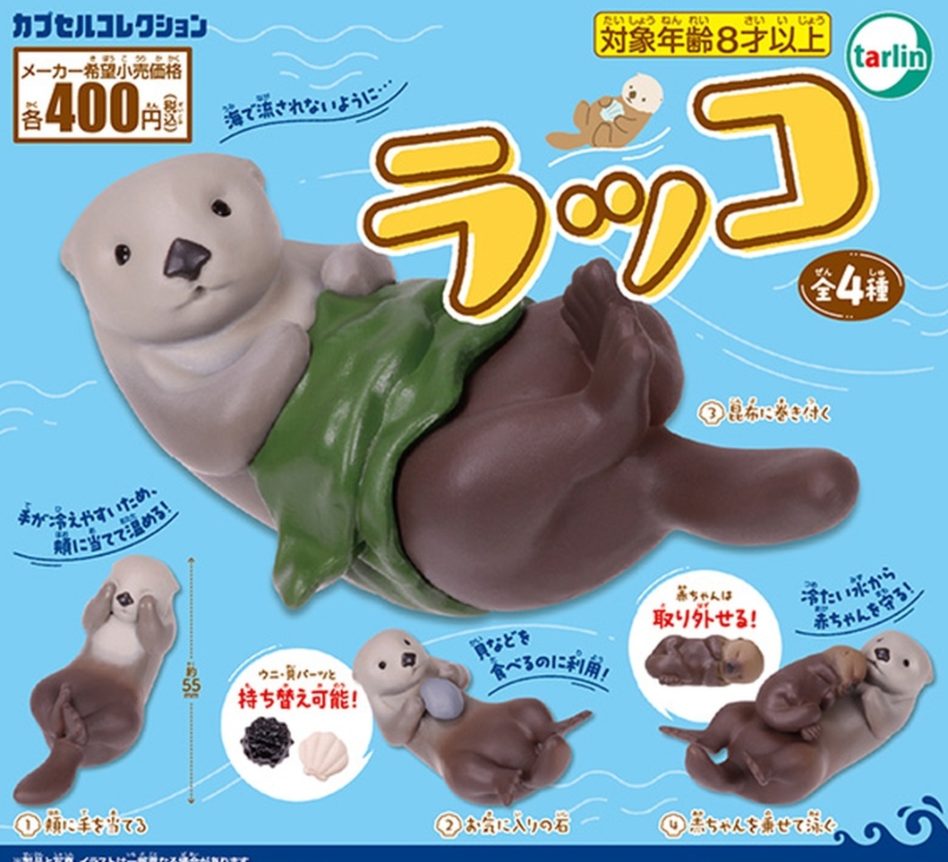 Guri様❤️オーダーページ⑤　ポメラニアン　エコバッグ他 楽天市場】ポメラニアンもち エコバッグ 全5種セット 【2025年7