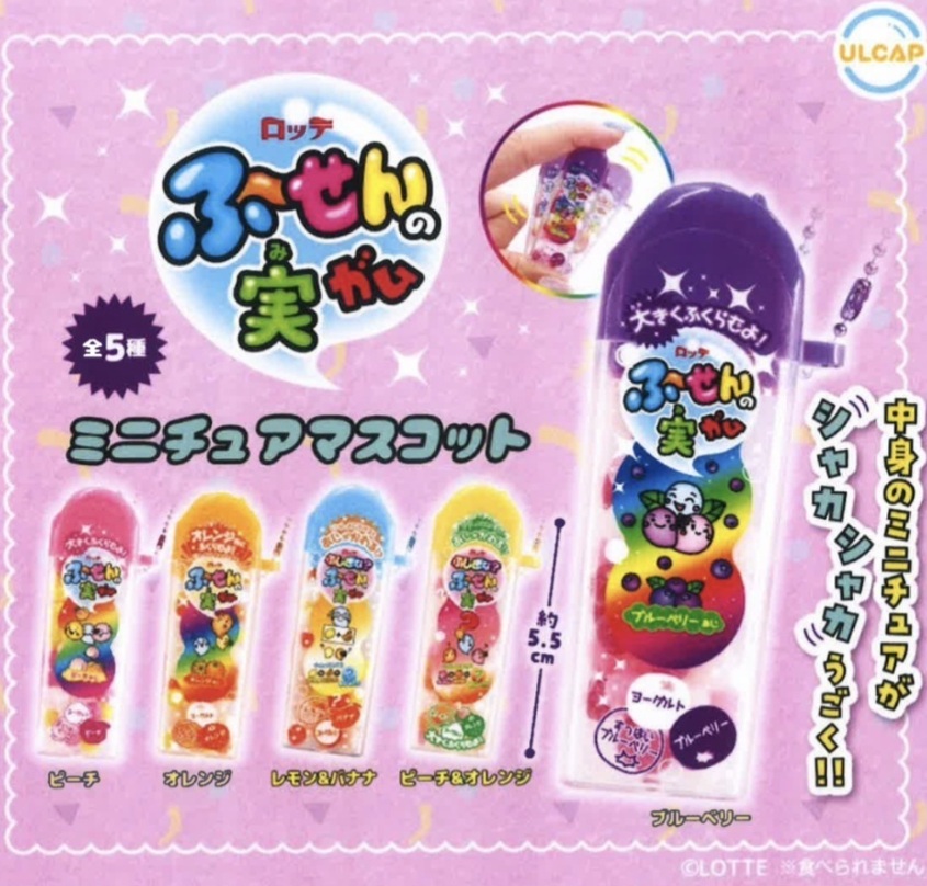 楽天市場】カルビーじゃがポックル シャカシャカマスコット 全5
