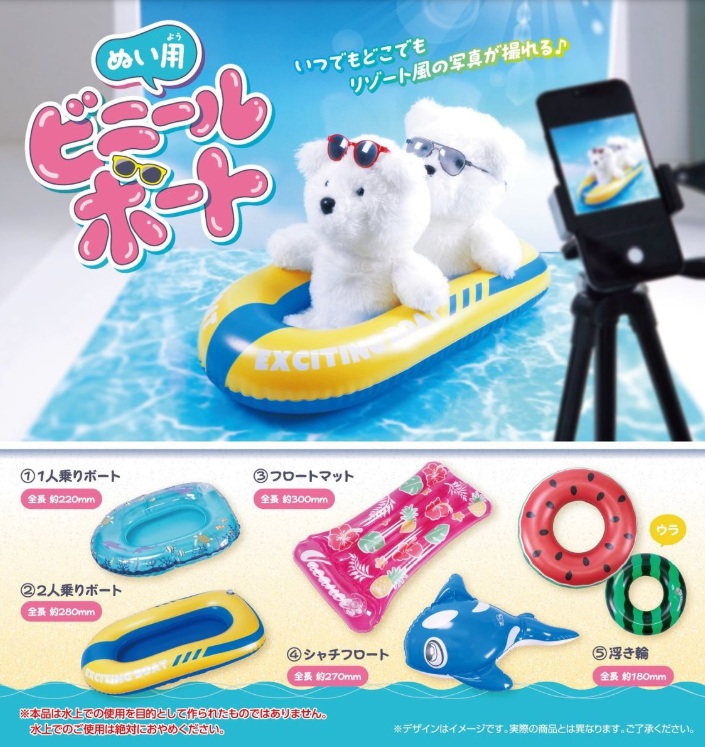 楽天市場】ざわざわ森のがんこちゃん ミニおめん 全4種セット 【2025年