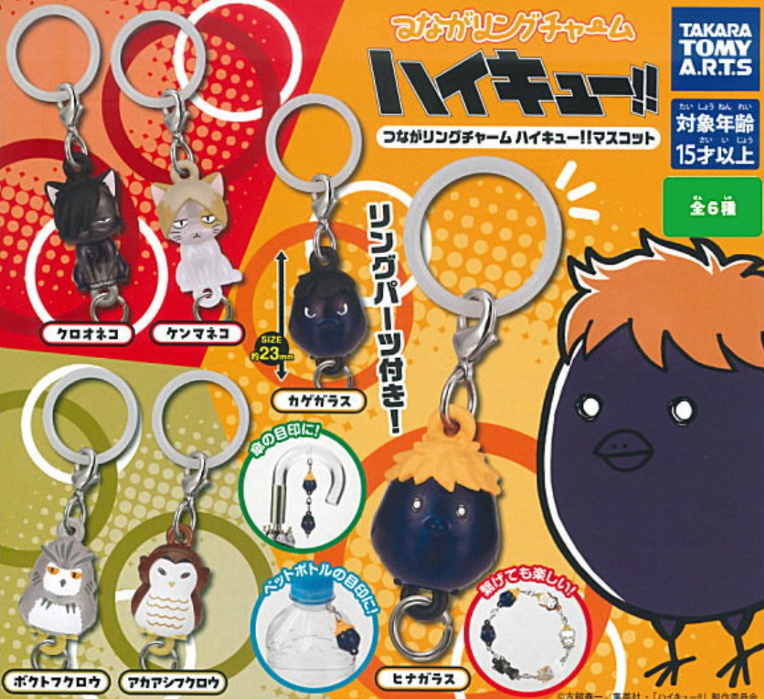 ハイキュー!! 及川徹 ポートレート 缶バッジ ガチャ ハイキュー!!』タカラトミーアーツのオリジナルビジュアル