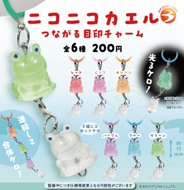 【超激レア・絶版品 ネイチャーテクニカラー 小笠原 ガチャ 全8種類】 超激レア・絶版品 ネイチャーテクニカラー 小笠原 ガチャ 全8