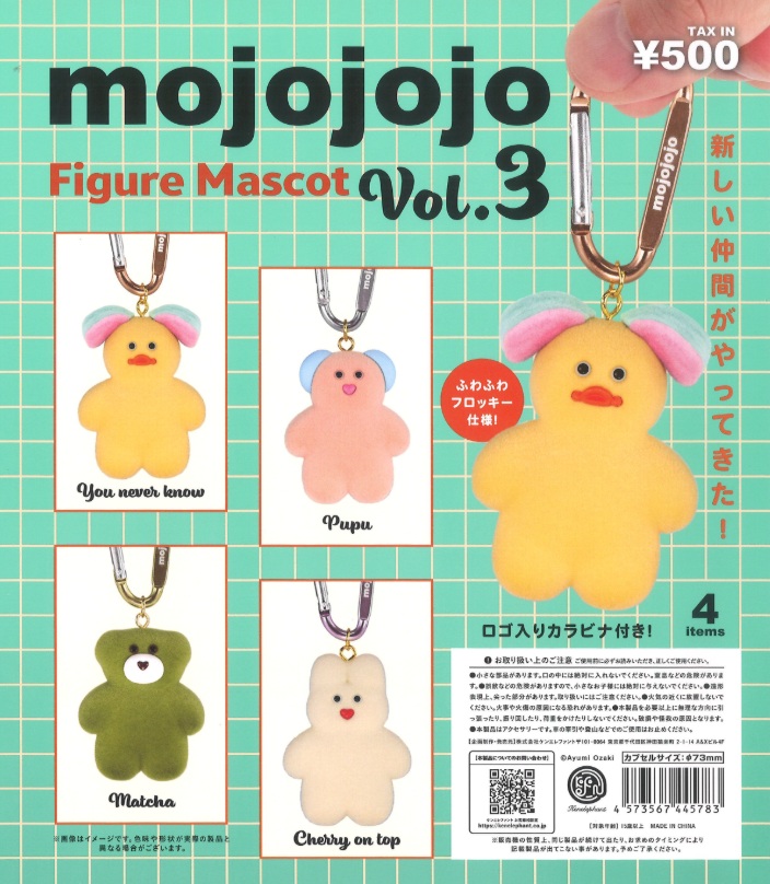 モンチッチ　キーホルダー　マスコット　4体まとめ売り Amazon.co.jp: モンチッチ レトロフォト アクリルキーホルダー4