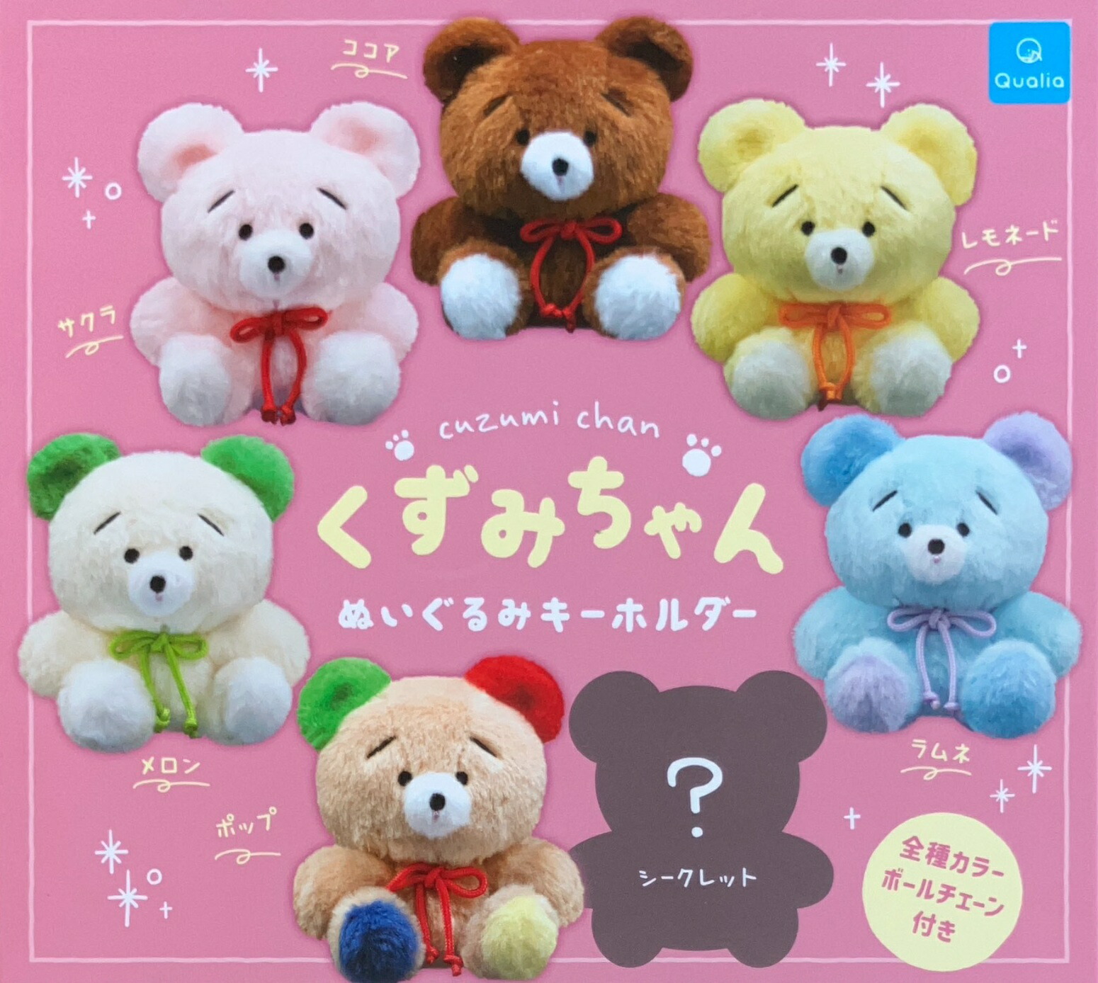 【ご確認用】グクアクスタ・キーホルダー可 ぼくくん / ぼくわたチャンネル ( bokuwata_ch )のアクリル