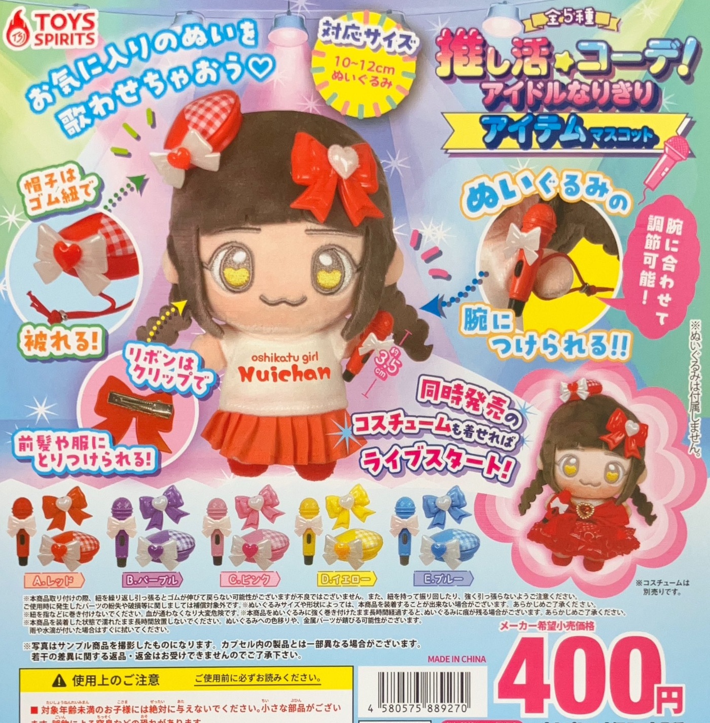 楽天市場】でふぉラバ! けいおん！キーホルダー 全10種セット