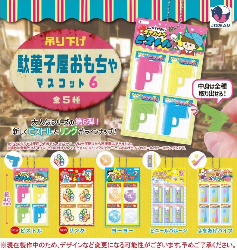 楽天市場】王家の紋章 コミックポーチPart.4 全5種セット 【2025
