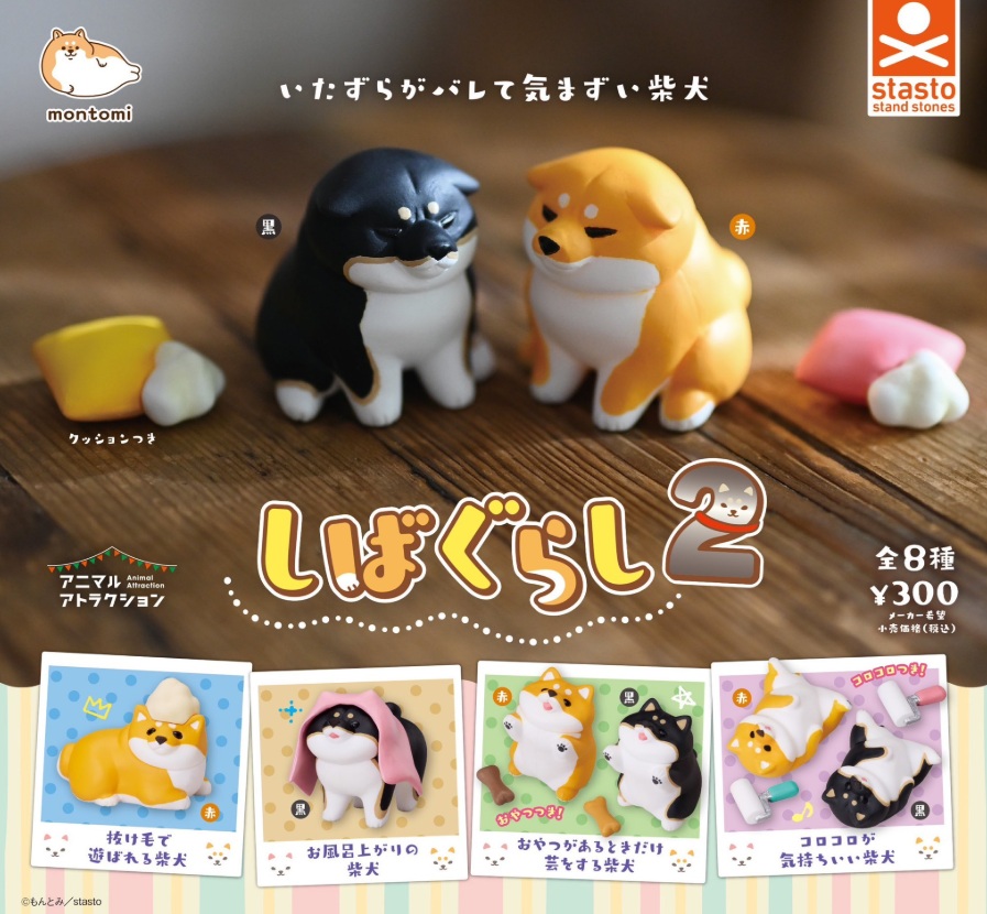 楽天市場】きどりっこ おでかけトートバッグ 全5種セット 【2025年9月