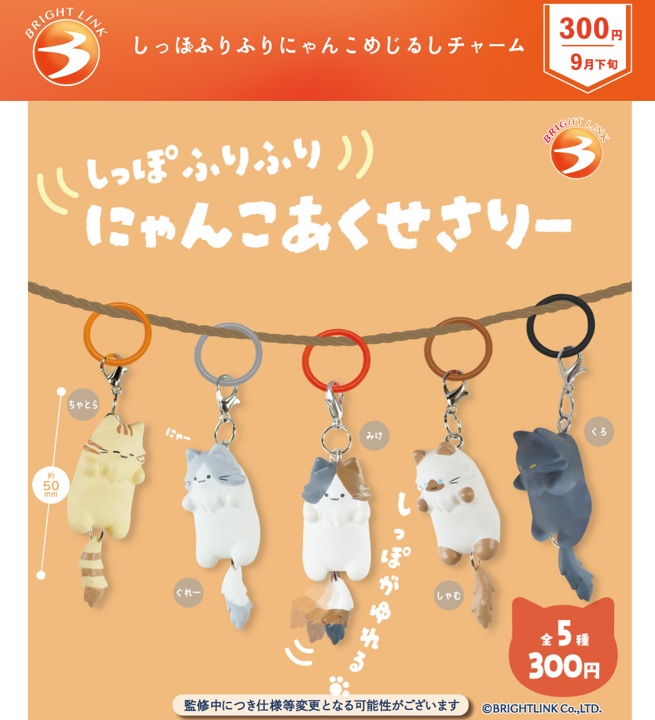 楽天市場】mojojojo Todd Friends pouch 全4種セット 【2025年9