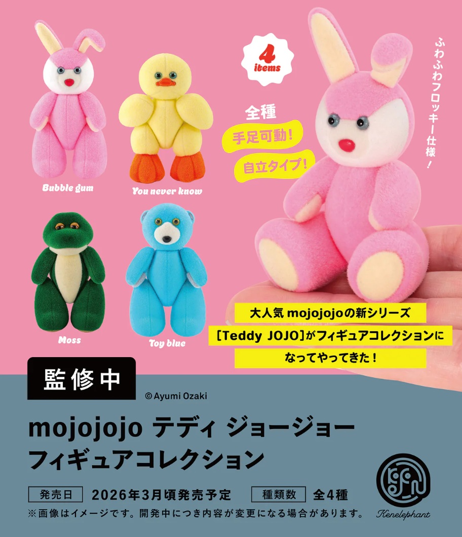 楽天市場】くずみちゃん ぬいぐるみキーホルダー 各種 （全7種