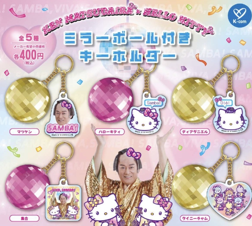 楽天市場】mojojojo Todd Friends pouch 全4種セット 【2025年9