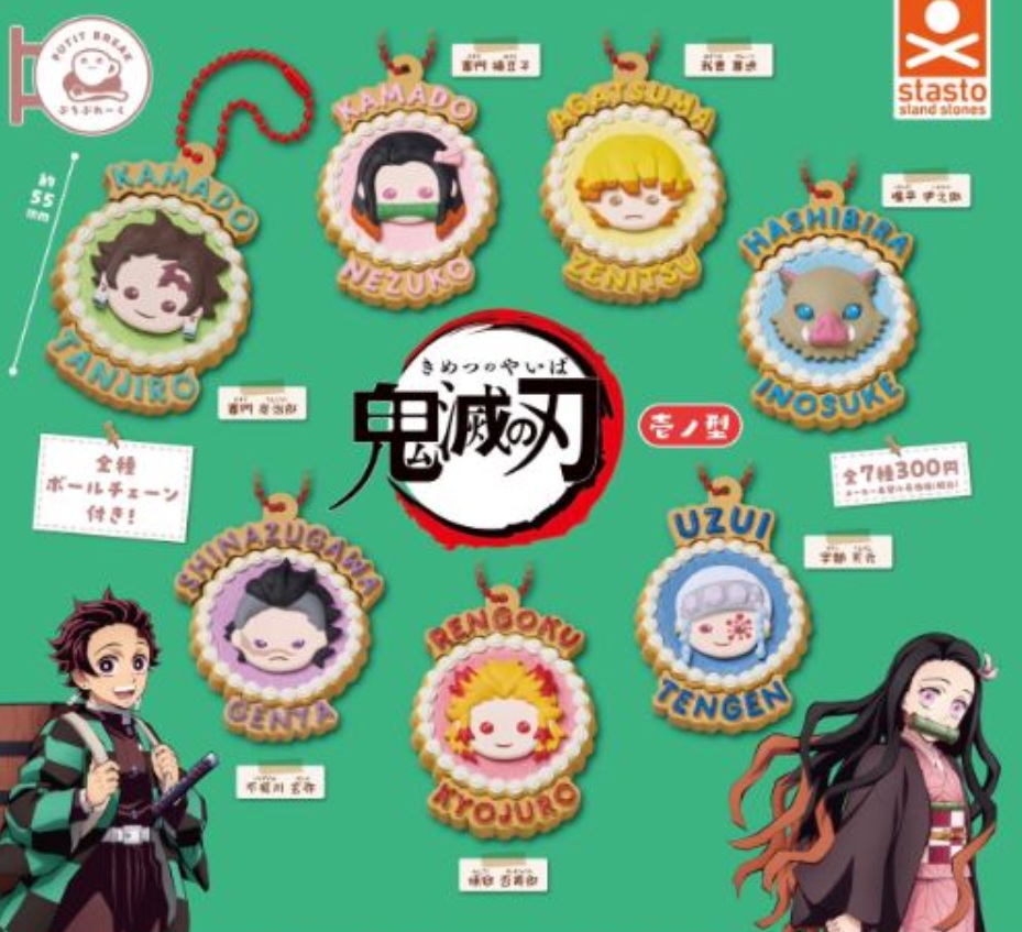楽天市場】鬼滅の刃 ぱしゃこれ ミニアクリルキーホルダー