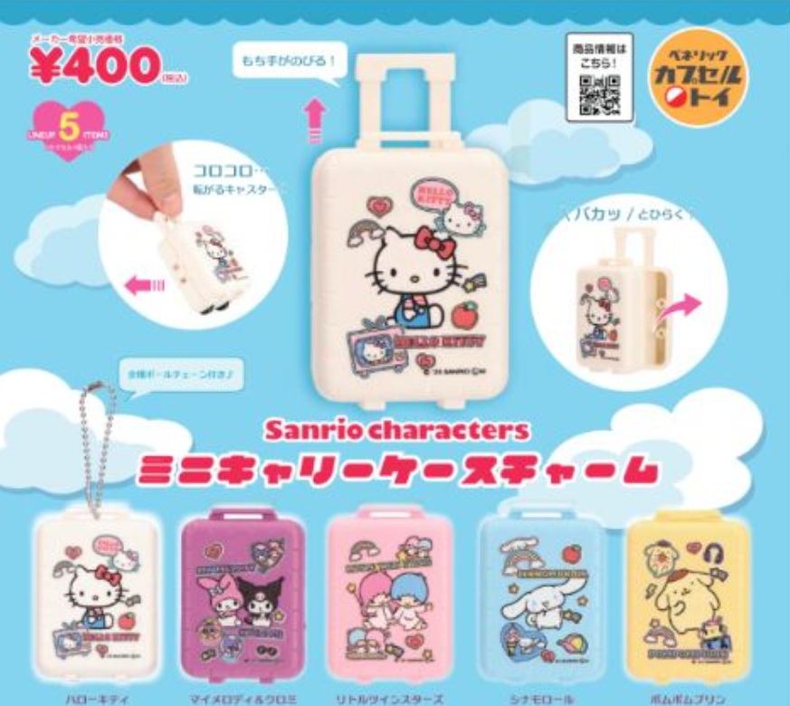 新品 チャーミーキティ ミニキャリーバッグ チャーム HELLO KITTY 新品 チャーミーキティ ミニキャリーバッグ チャーム HELLO