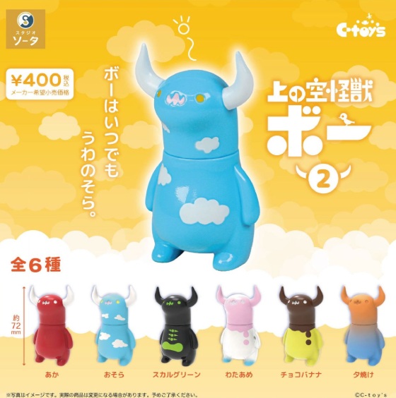 リゼッタ ポシェット 新品 がんこちゃん専用