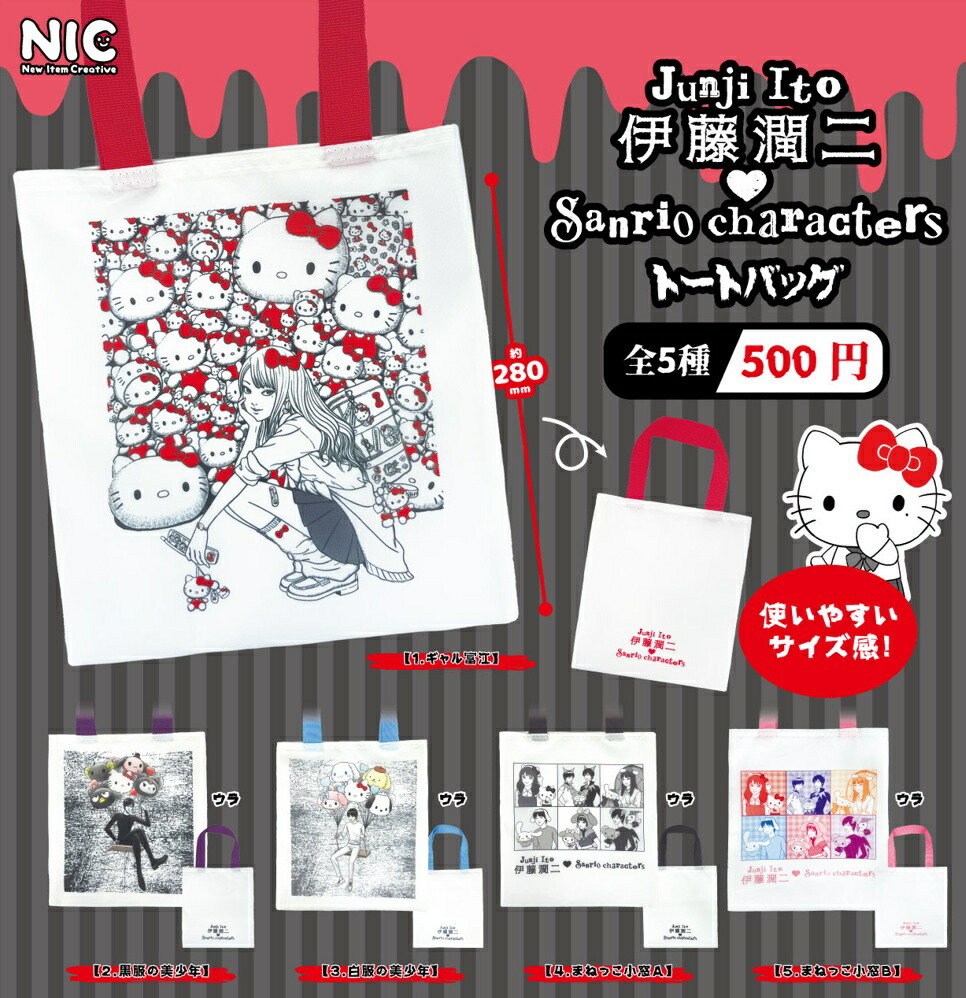 楽天市場】サンリオキャラクターズ フリップフェイス 全5種