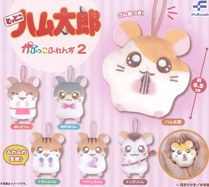 とっとこハム太郎 クリスマスハムちゃんず フルコンプ セット 新品未開封 とっとこハム太郎 クリスマス ハムちゃんず オーナメント