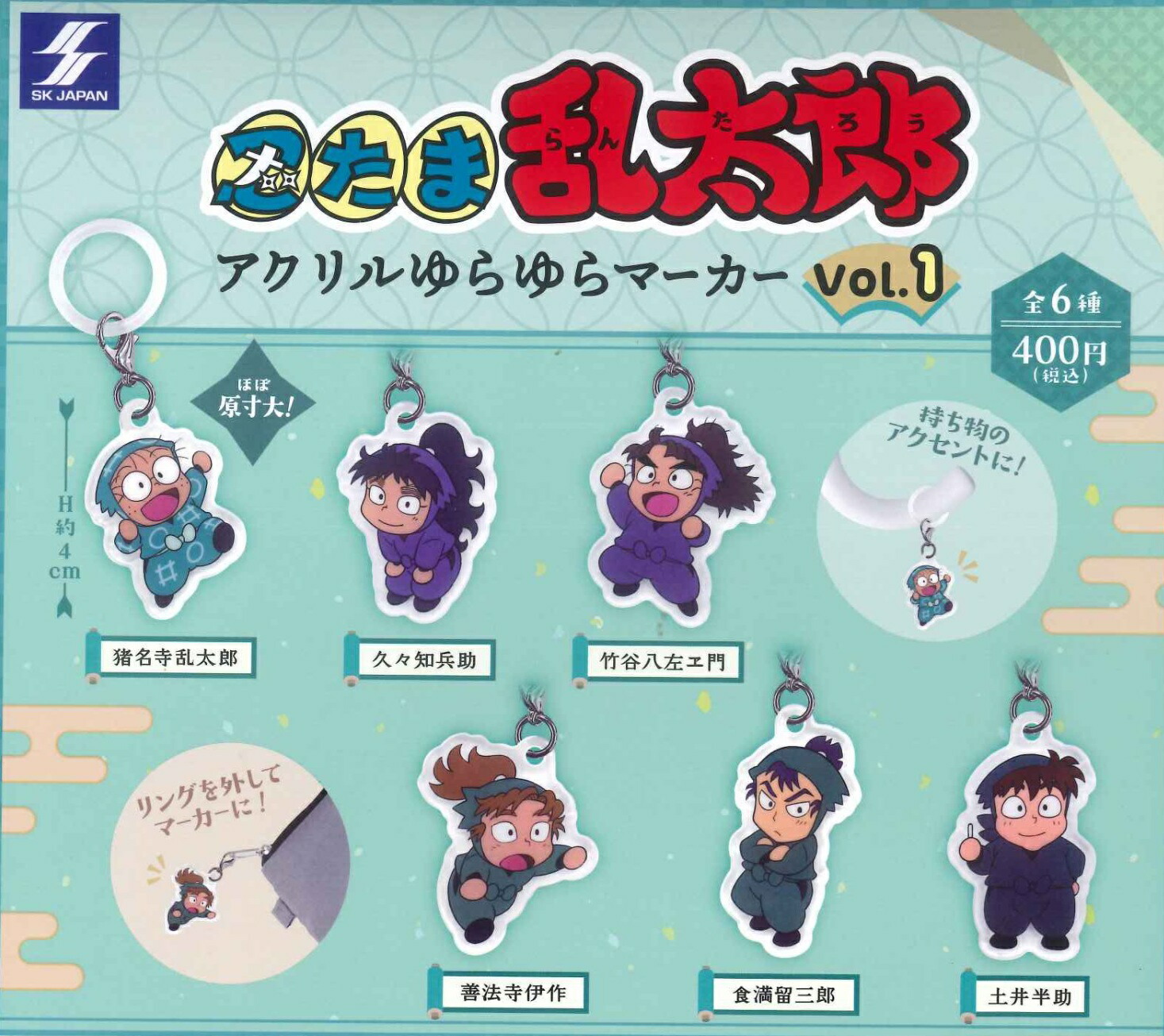 楽天市場】プロセカ ふわぷち マスコット ワンダーランズ×ショウタイム