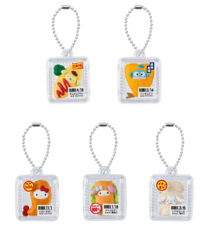 ちいかわ めじるしアクセサリー3 全5種 セット コンプリート ガチャ がちゃ