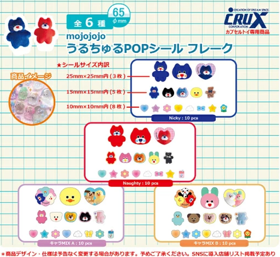 勝ち勝ちくんクリア ディスクアップ2 青ドットバージョン DISC UP