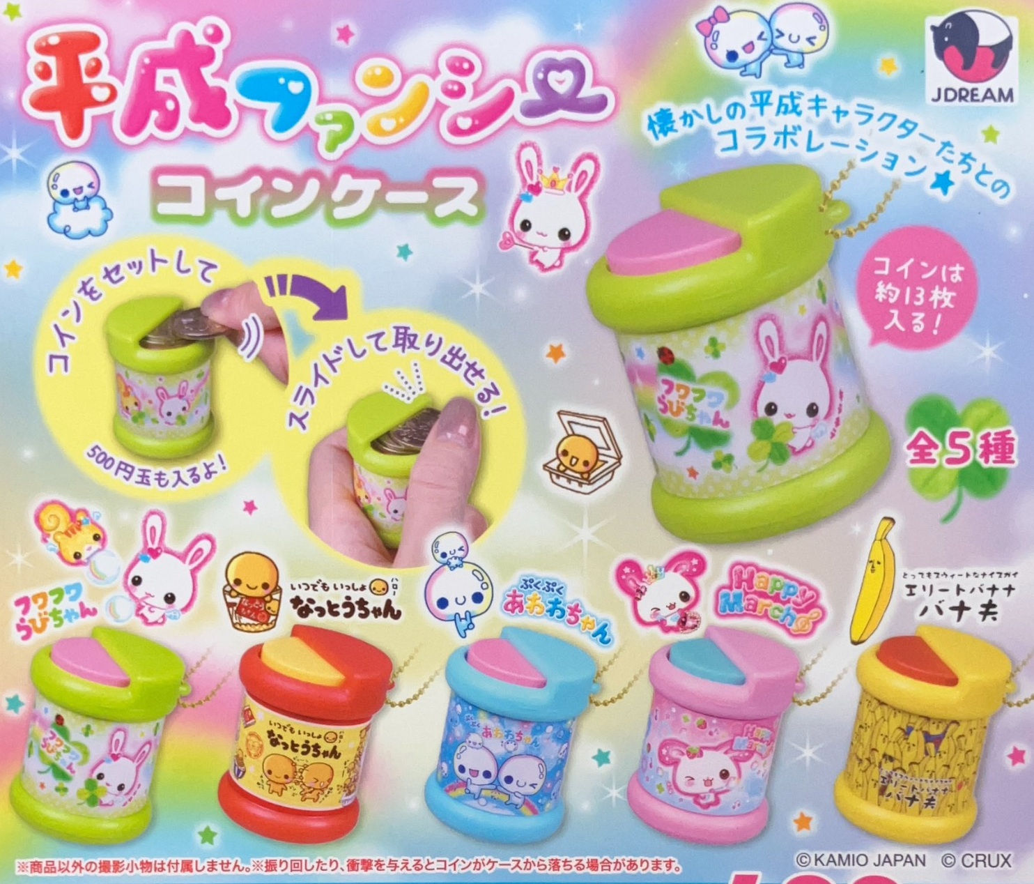 楽天市場】ダイキャストモーターズ 全6種セット 【2025年12月予約