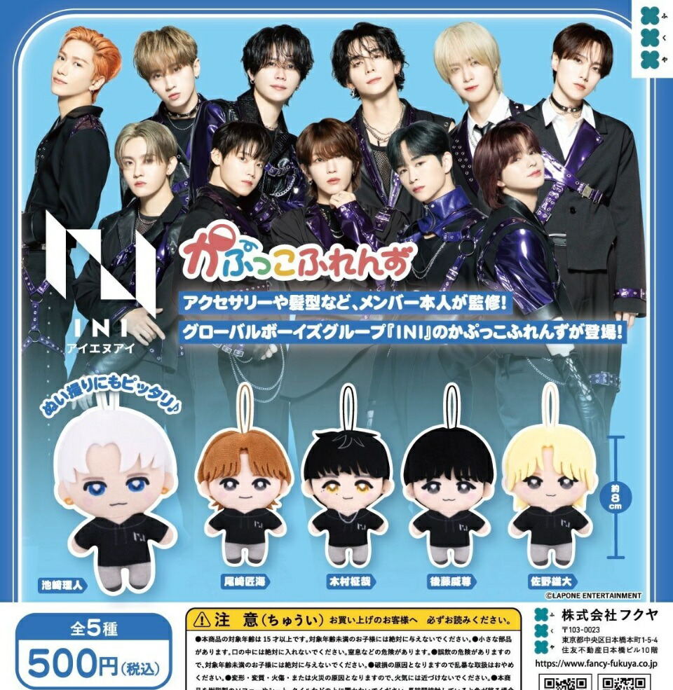 楽天市場】FORM Bits Rabbit Bits カプセル版 全4種セット