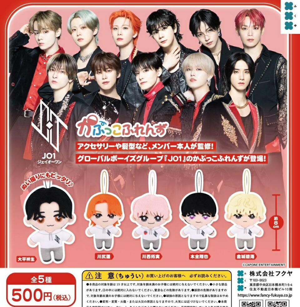 INI みてコレ！ コンプリート セット 楽天市場】【即納品】INI みてコレ！ 全11種 コンプリートセット