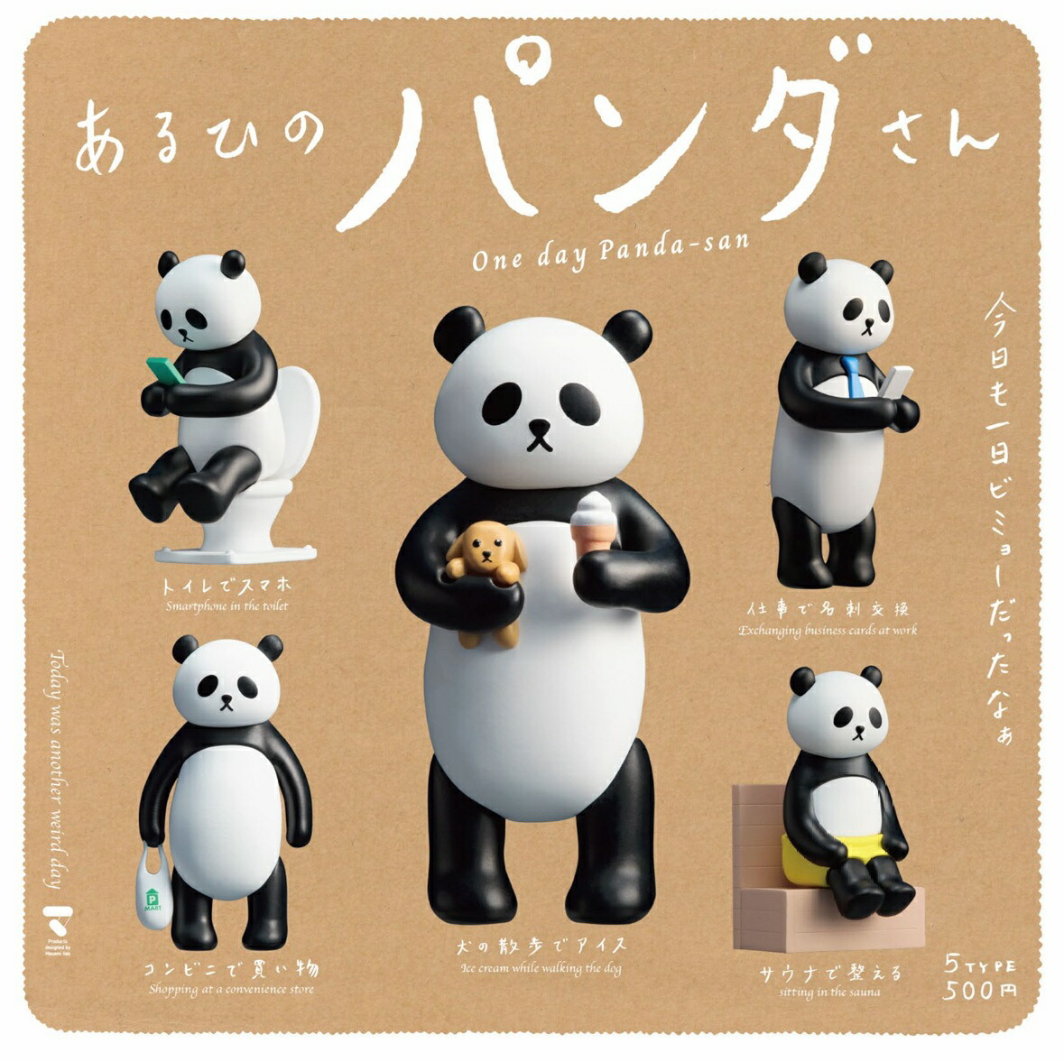 楽天市場】HUNTER×HUNTER ちょぴぬい2 全3種セット コンプ