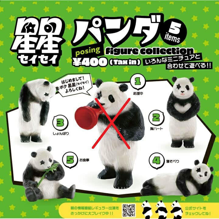 WAKAZE&THIERRY MARX カプセルコレクション3本セット ランドセル（0113-6401 ネイビー） | 商品詳細 | 高島屋
