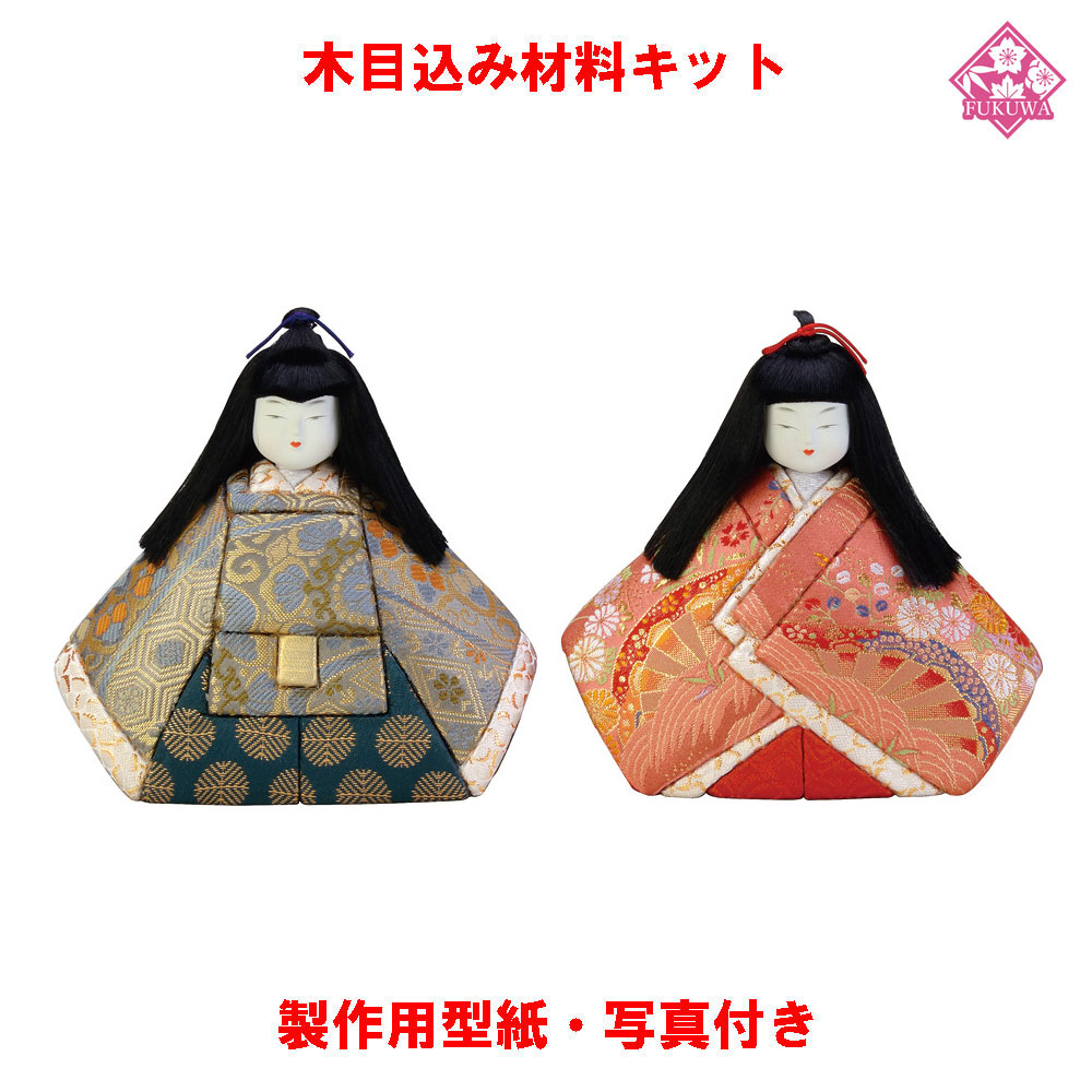 楽天市場】木目込み 人形 わらべ人形 材料 キット【木目込み材料 紅梅