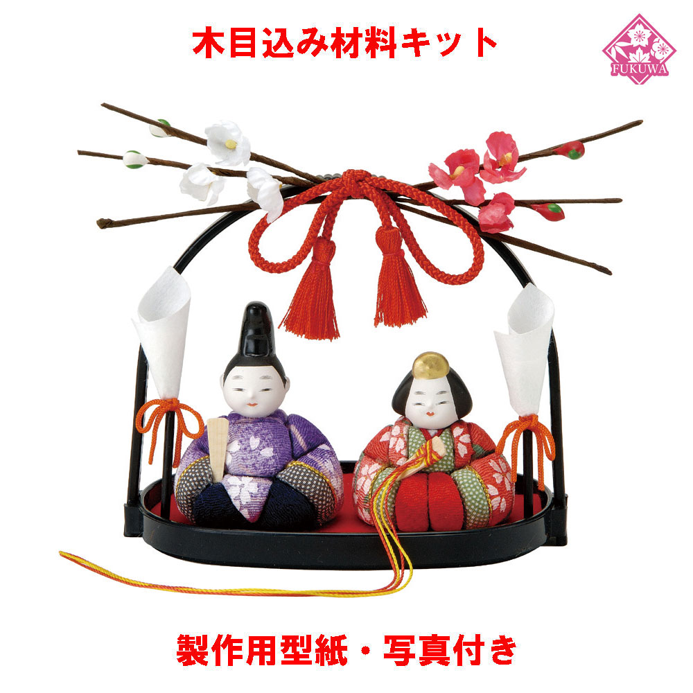 楽天市場】楽天スーパーSALE 50％OFF 木目込人形 豆親王 雲弦台