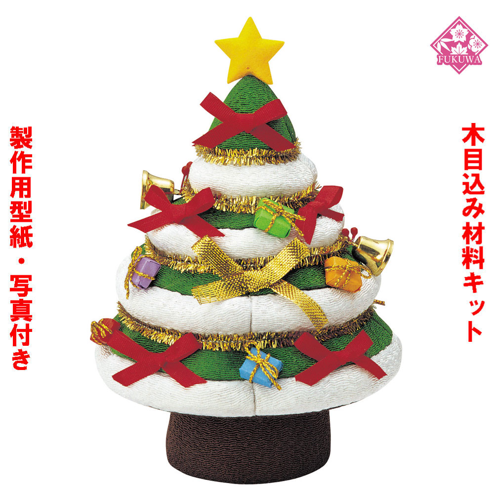 楽天市場】【木目込み人形】【木目込人形材料キット】【布裂地・型紙