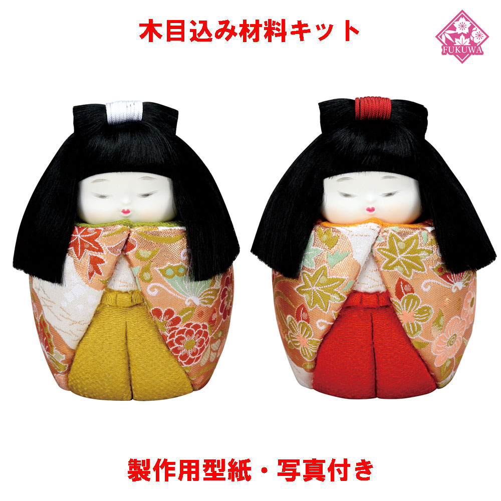 楽天市場】木目込み 人形 わらべ人形 材料 キット【木目込み材料 紅梅