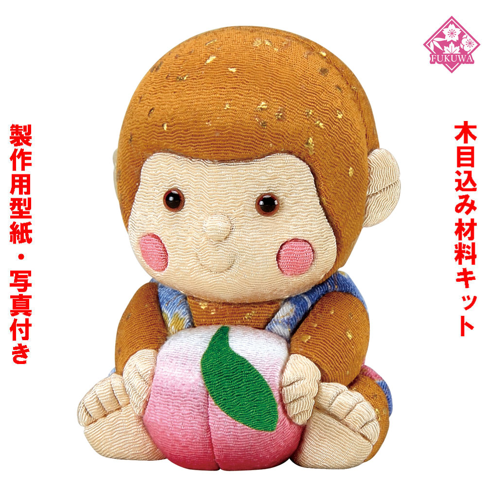 【送料無料/即納】  人形 楽天市場】木目込み 動物・他 【木目込み材料 キット 材料 クラフト・工芸