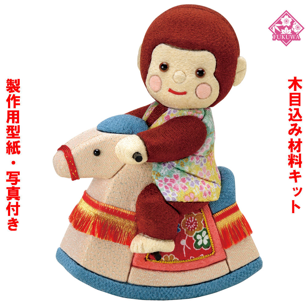楽天市場】木目込み 人形 動物・他 材料 キット 【木目込み材料