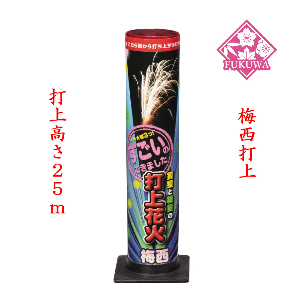 花火さん　専用 Amazon | オンダ NEW 日本でつくった手持ち花火100% セット