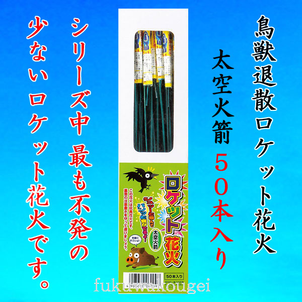 花火 袋入カラースモークボール 4個入 変り種花火