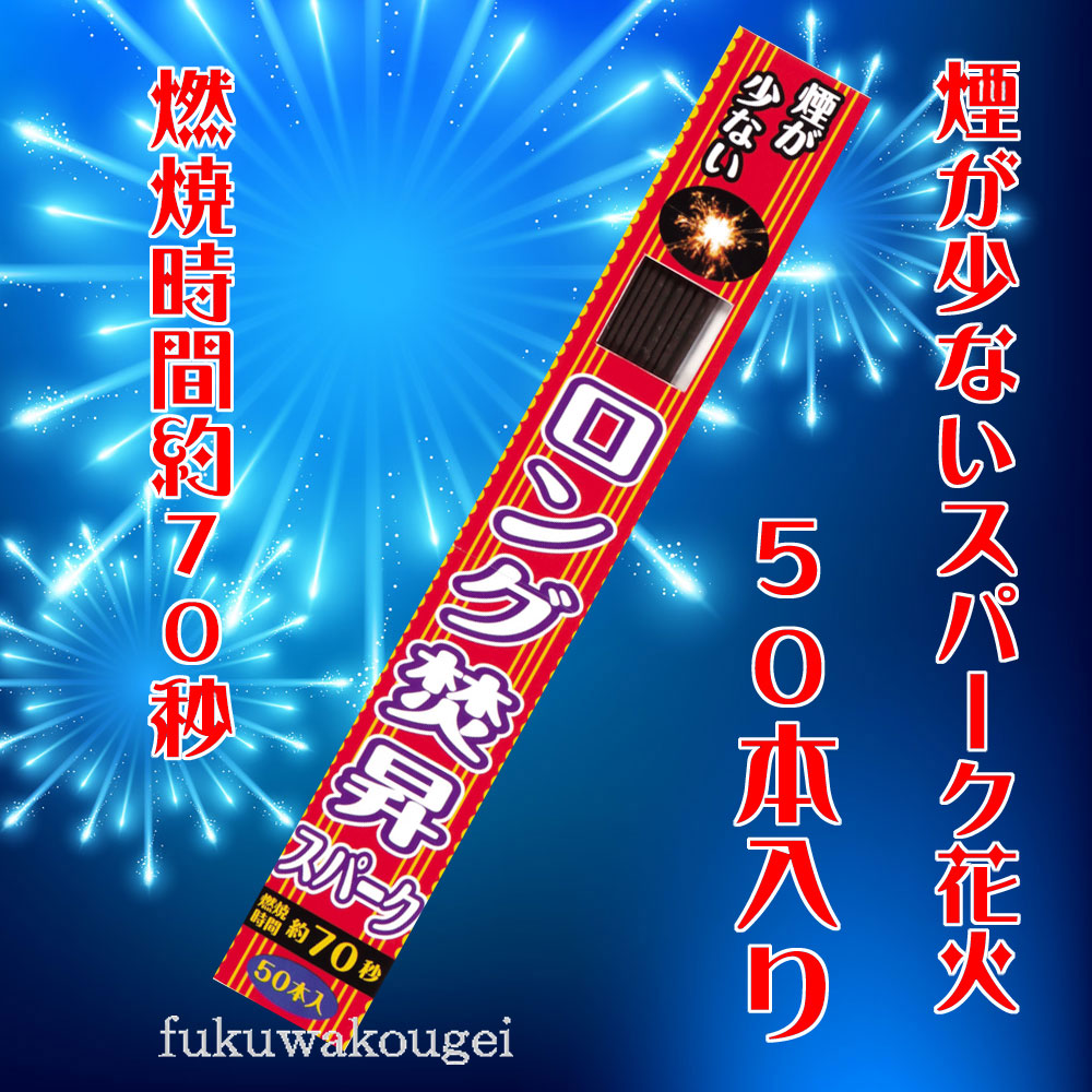 楽天市場】花火 爆竹(バクチク)順利紅炮２０連６束入り(１箱) : 福和工芸 楽天市場店