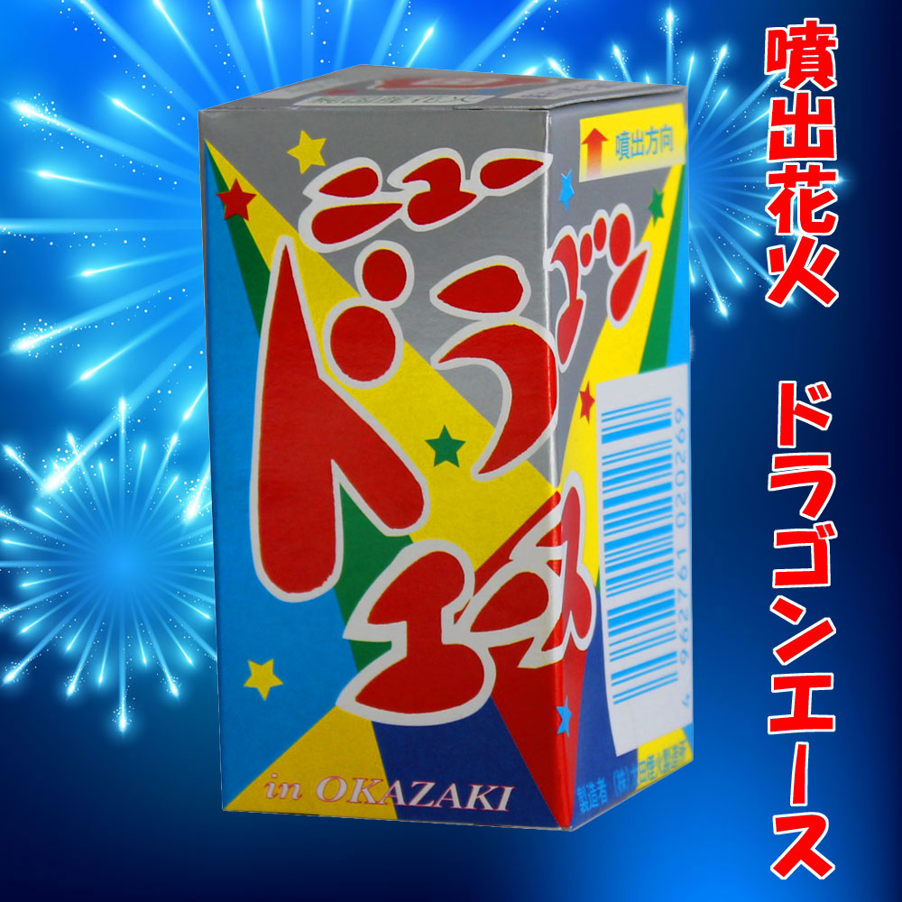 楽天市場】花火 爆竹(バクチク)順利紅炮２０連６束入り(１箱) : 福和工芸 楽天市場店