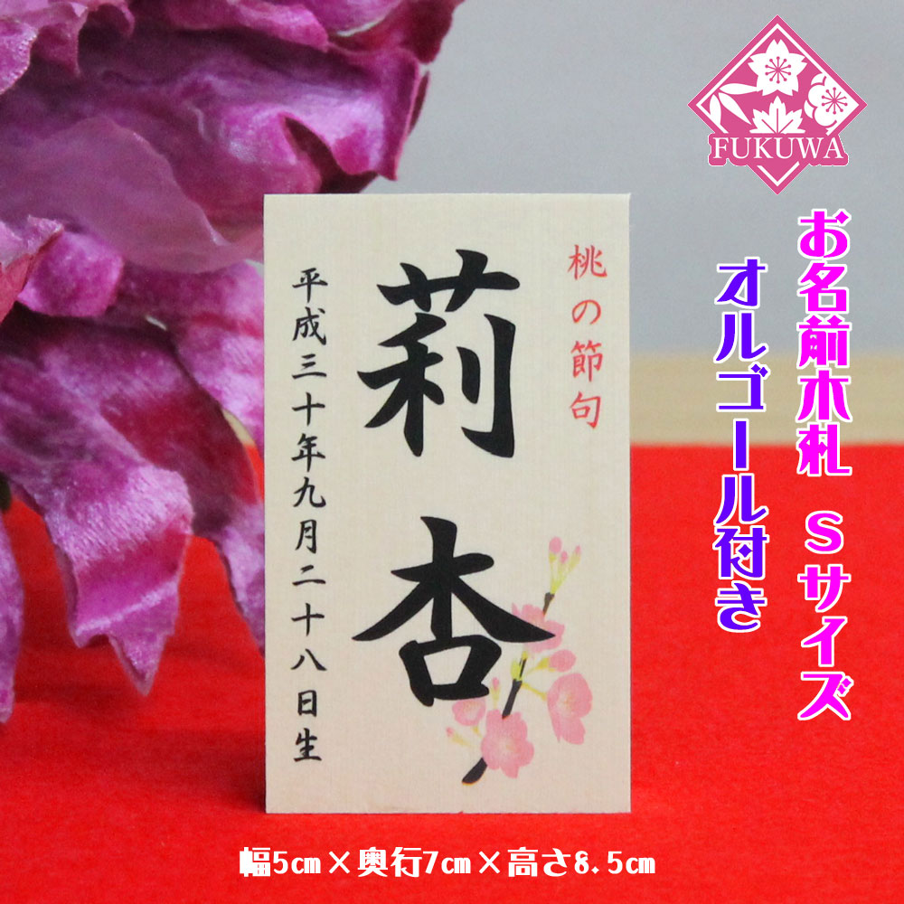 楽天市場】ガラス細工 雛人形 ひな人形 コンパクト 愛され雛五