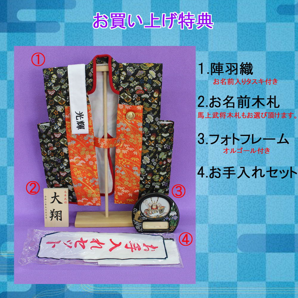 超可爱 五月人形 馬上武者 東山花楓監修 3号馬乗武将 赤 白馬 赤房 No 1 Fucoa Cl