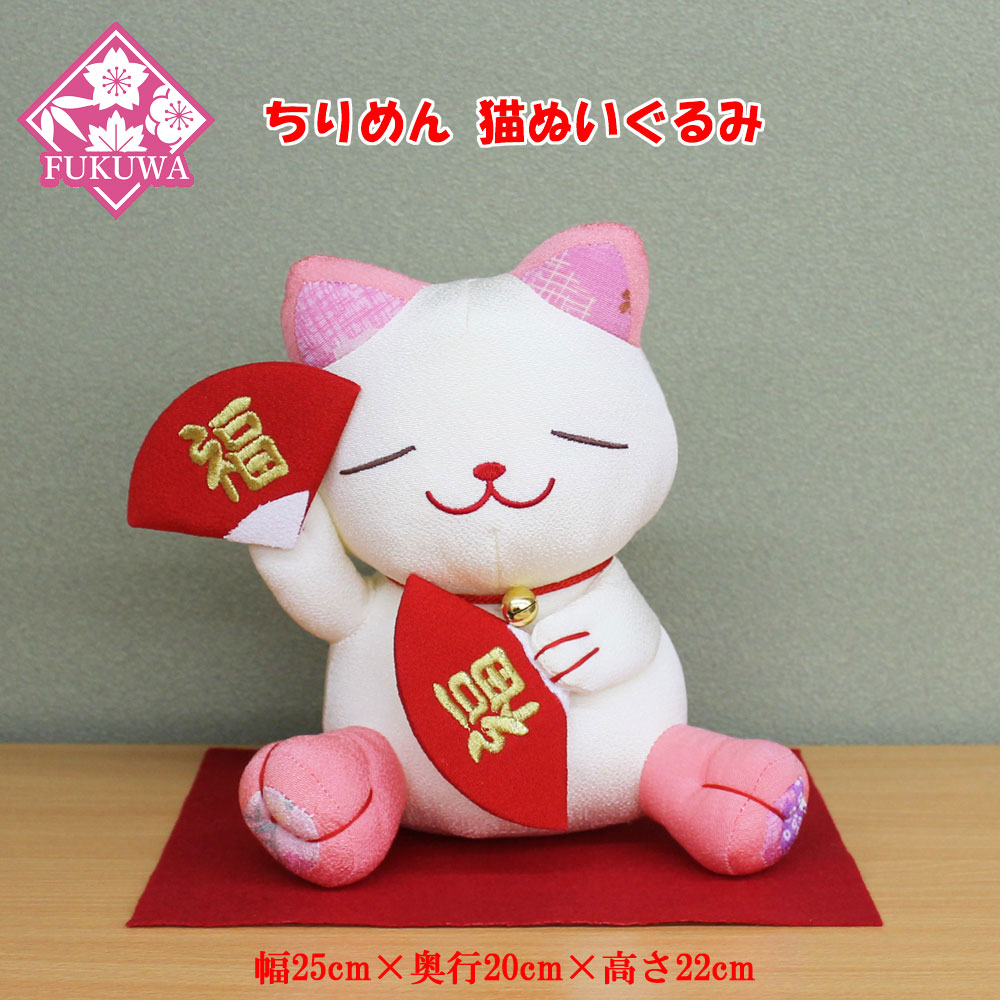 招き猫 ぬいぐるみ オーダーメイド 金運 ねこの日 招き猫ぬいぐるみ ホワイト コニー – LINE FRIENDS SQUARE JAPAN