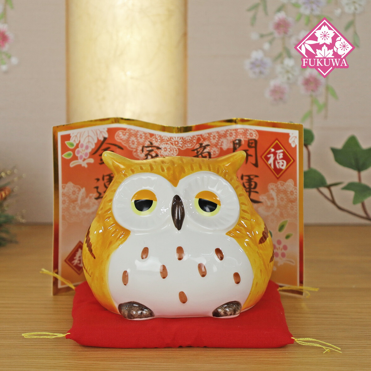 フクロウ親子(梟)貯金箱 楽天市場】金運を呼ぶ うんちくふくろう貯金箱 ふくろう