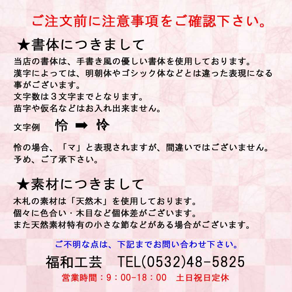 羽子板初正月ケース入り(8号カレンラナン青摘み細工つまみ細工羽子板飾りアクリルケース入り)R3-132コンパクト日本土産お正月飾りインテリア
