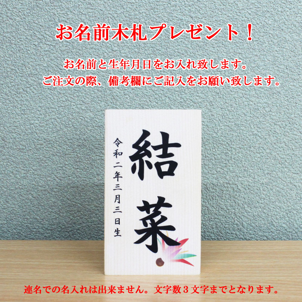 羽子板初正月ケース入り(8号カレンナラン摘み細工つまみ細工羽子板飾りアクリルケース入り)R3-151コンパクトかわいい可愛いインテリア和雑貨和小物日本土産日本お土産
