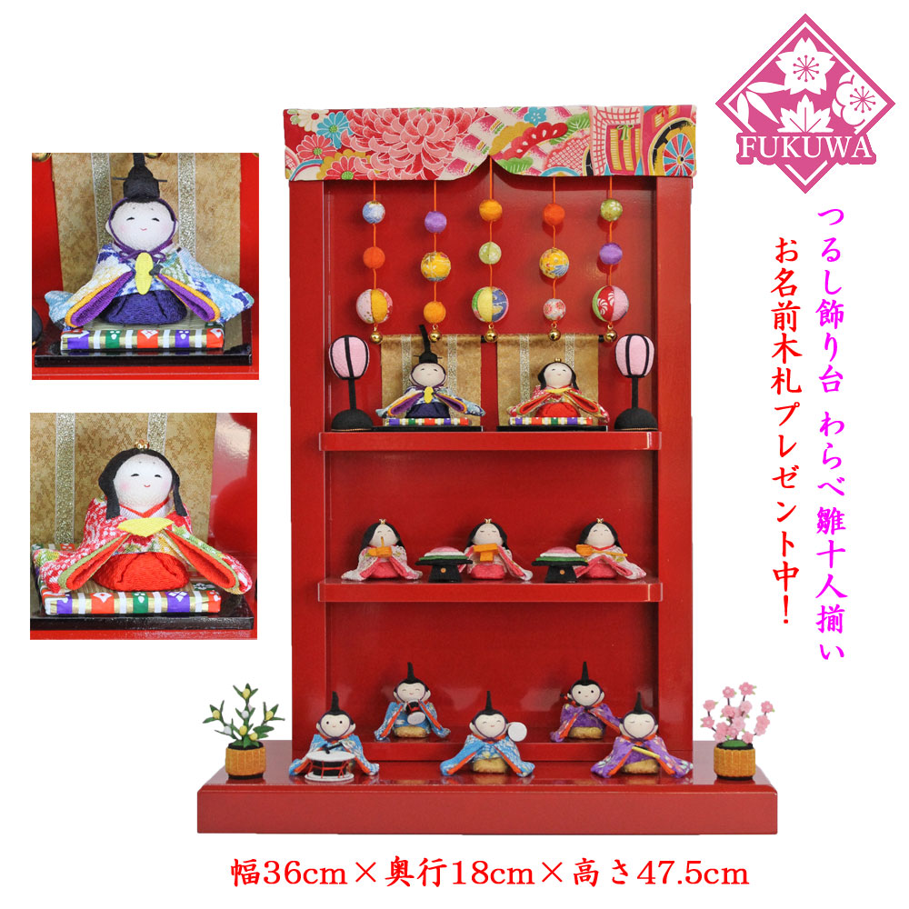 楽天市場】雛人形 タペストリー飾り 壁掛け(桜とお雛様 押し絵 楽天市場】雛人形 タペストリー飾り 壁掛け(桜とお雛様 押し絵