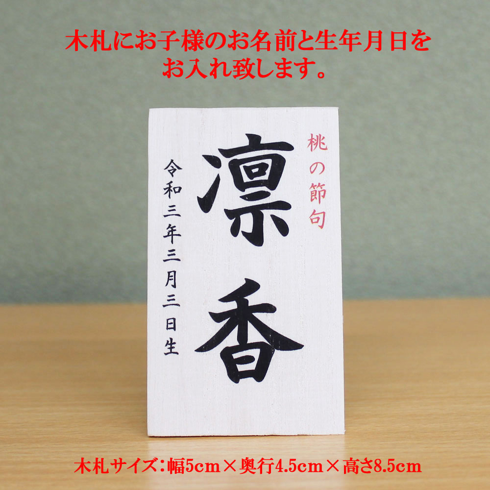 待望 雛人形 収納飾り陶器 染絵弥生雛収納五人飾り 薬師窯 桃の節句 初節句 祭り ひな人形 おしゃれ かわいい Fucoa Cl