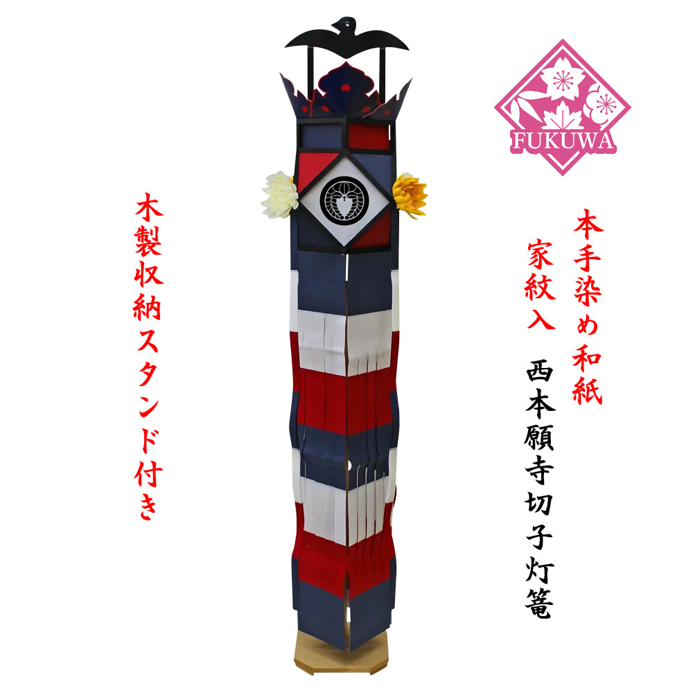 n-kiriko-ks1.jpg