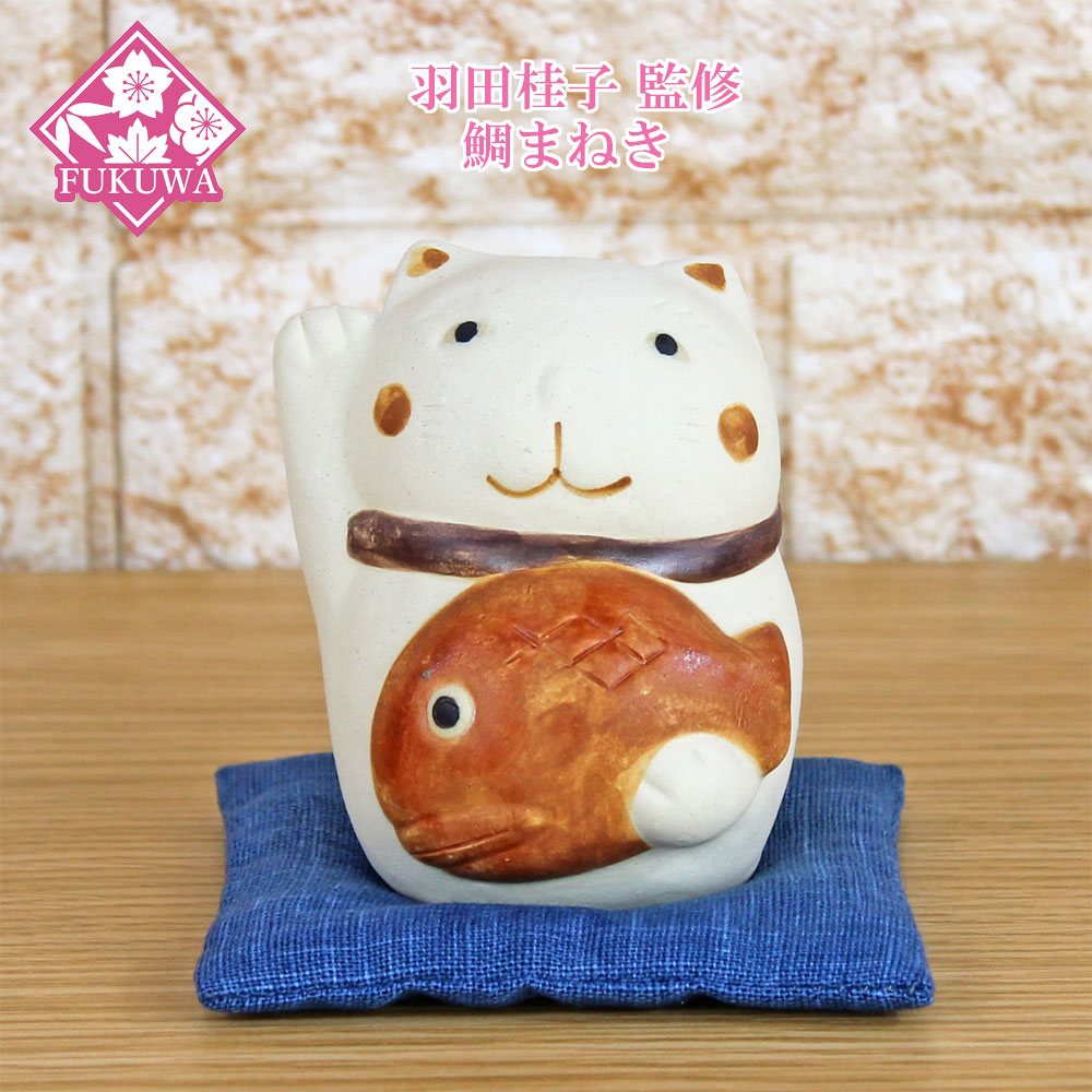 楽天市場】群馬県 伝統工芸品 高崎張り子縁起物 招き猫張り子猫（大