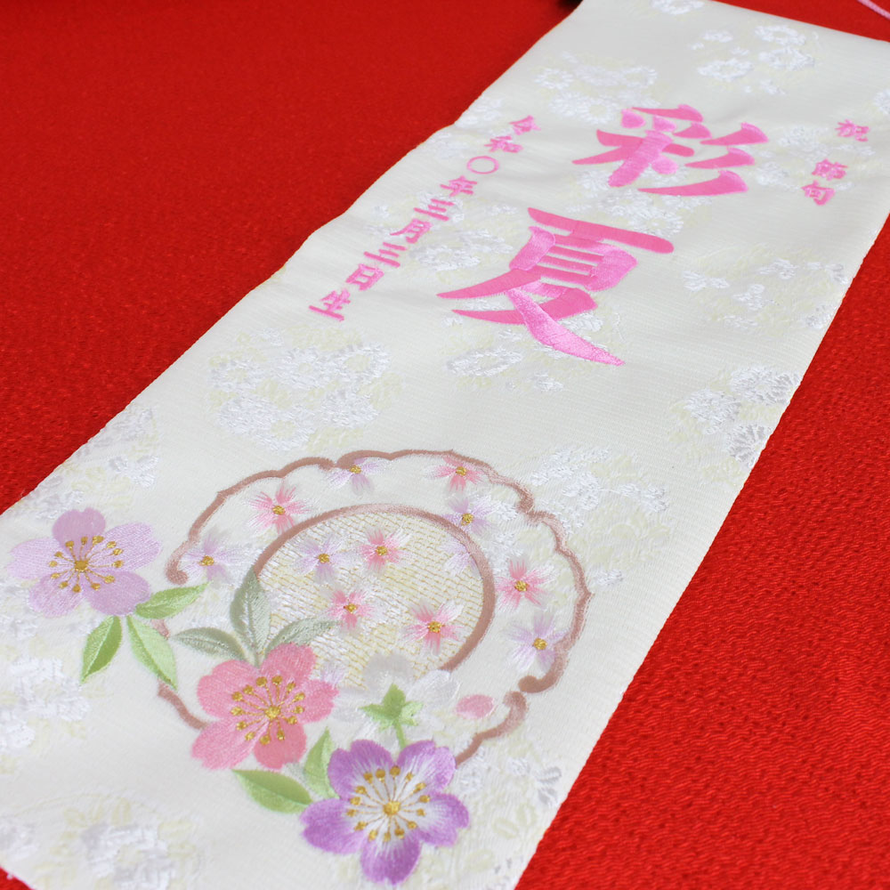 新作続 刺繍パステル名前旗