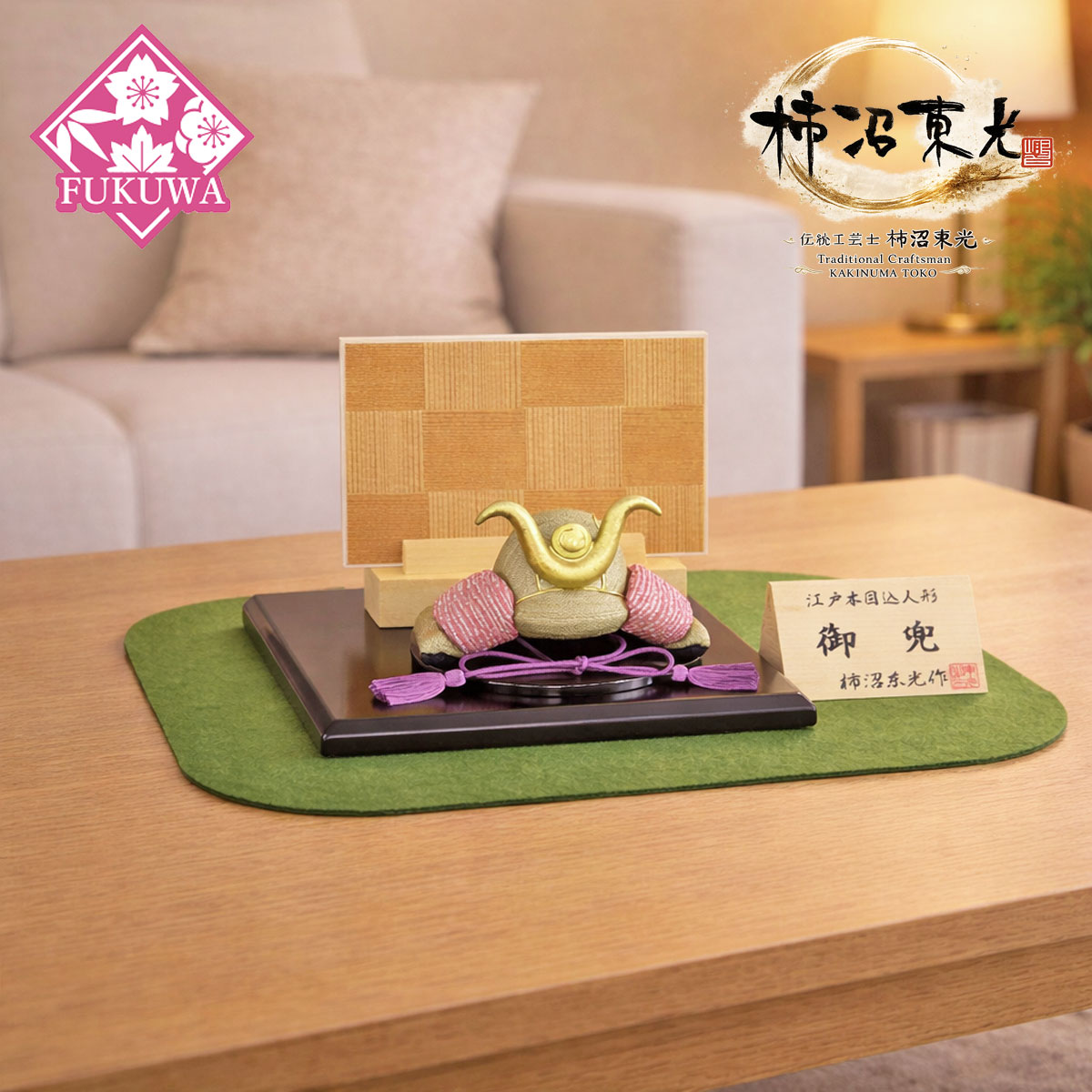 五月あやつり人形 木目込み 言い慣わし芸術士 柿沼東光 作 (笠綴お月さま 木目込み ミニ兜 飾りつけ) 木目込みあやつり人形 今めかしい 愛くるしげ パウダーコンパクト ミニ 好いたらしい