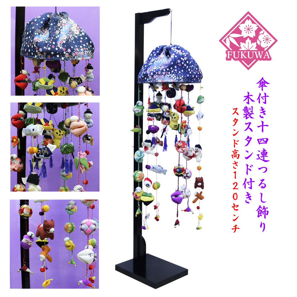 楽天市場】【京都のつるし飾り ちりめん 6本5個つるし】つるし雛 誕生